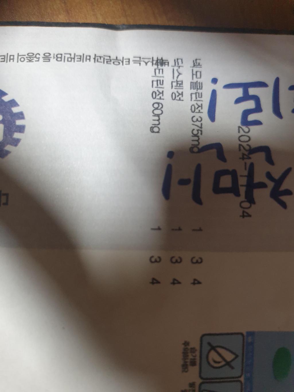 1번 째 사진