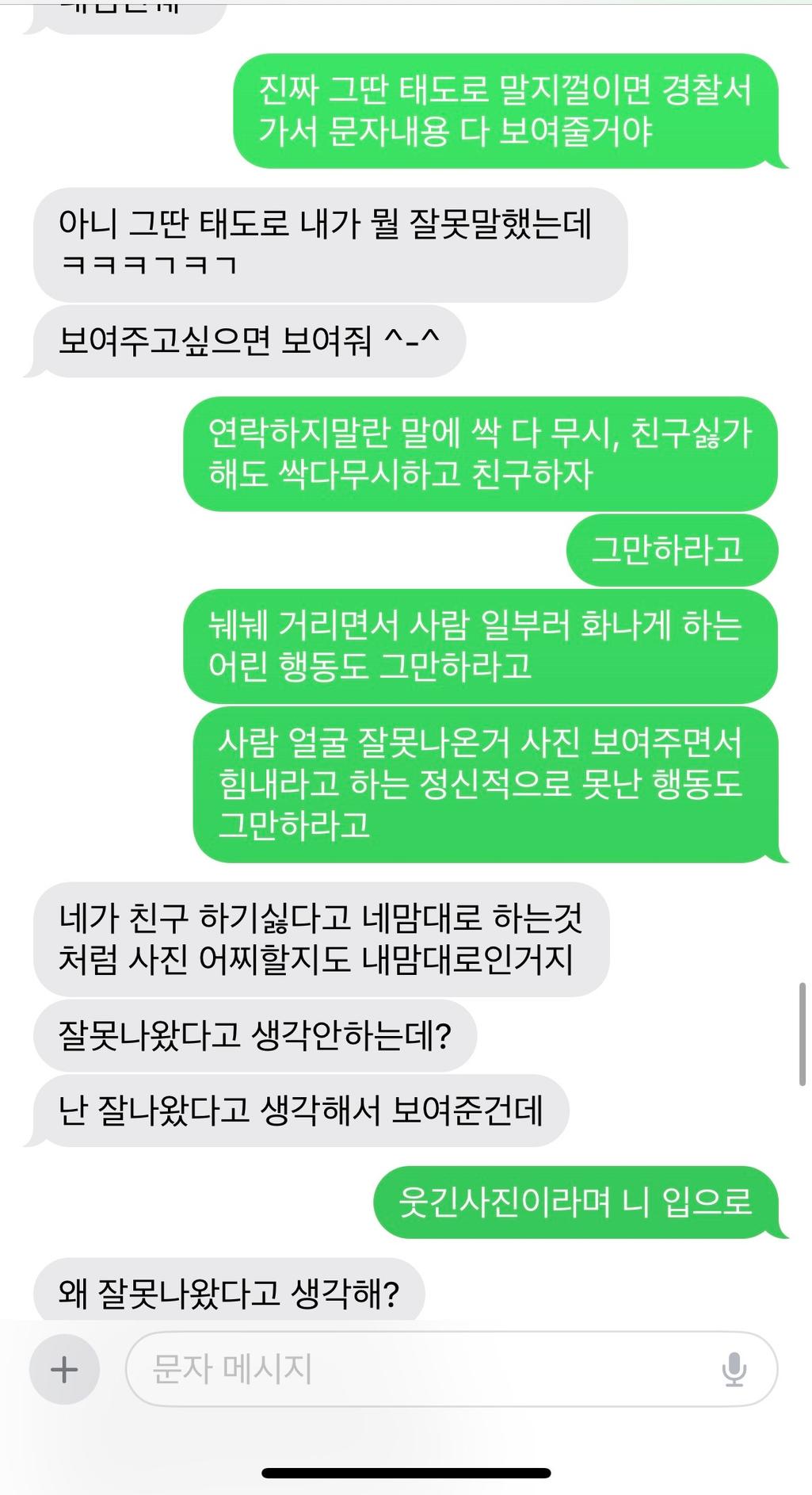 12번 째 사진