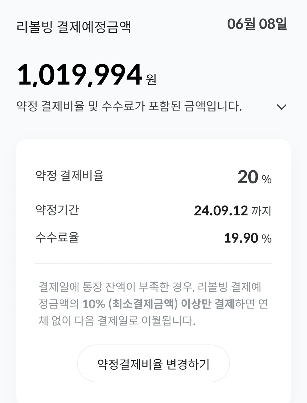 3번 째 사진