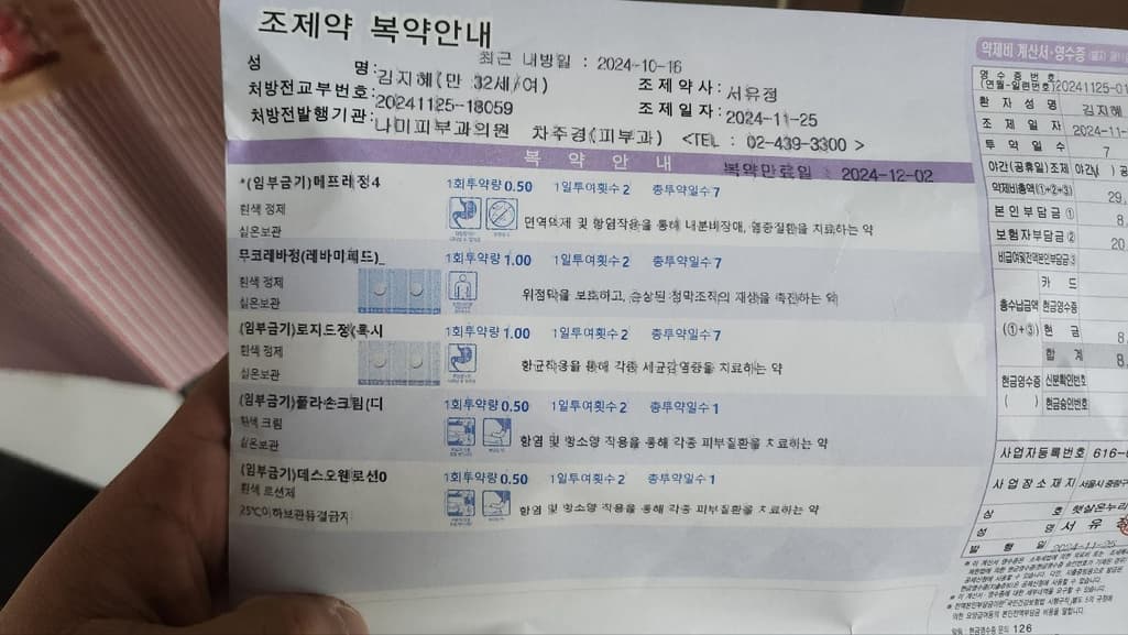 1번 째 사진