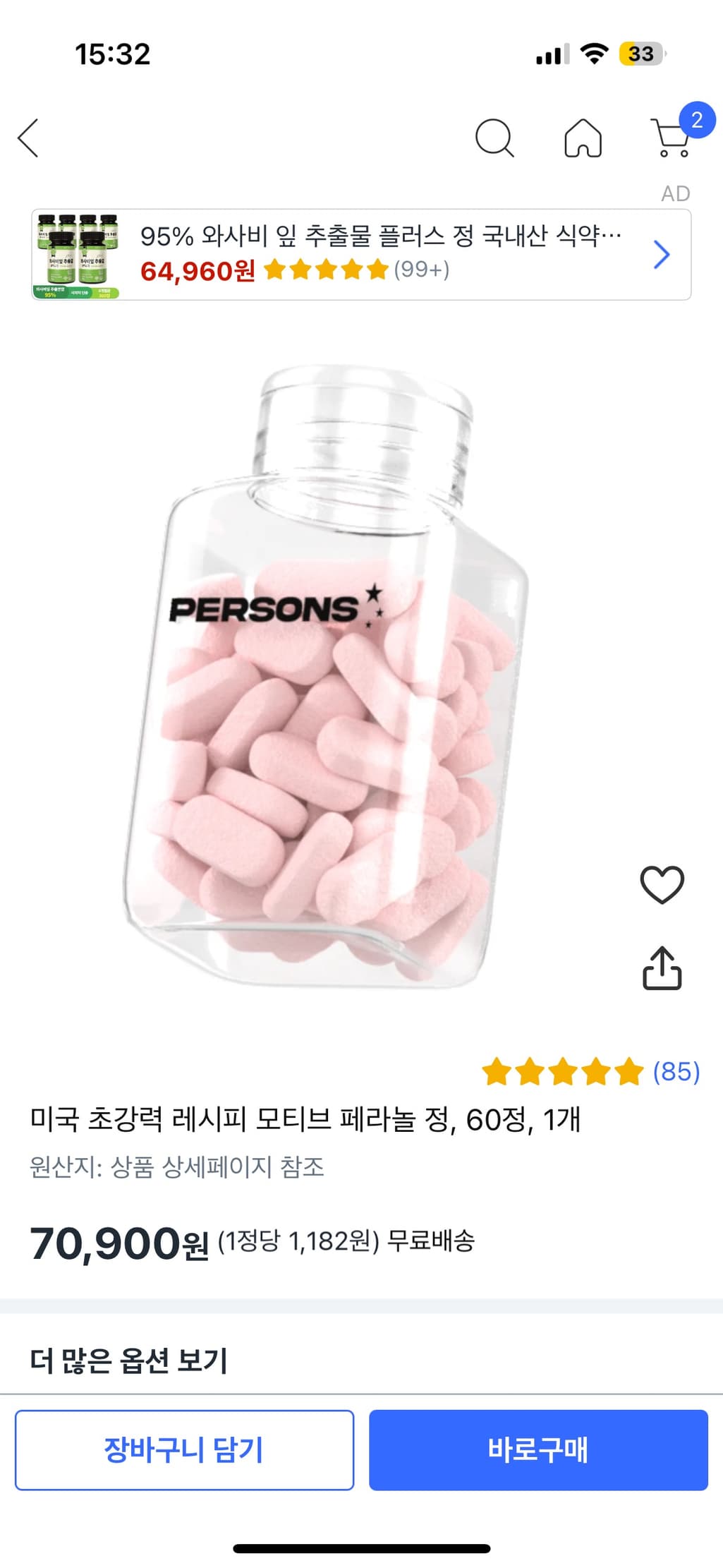 1번 째 사진