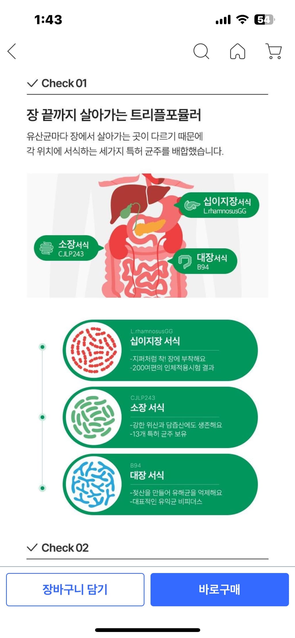 2번 째 사진