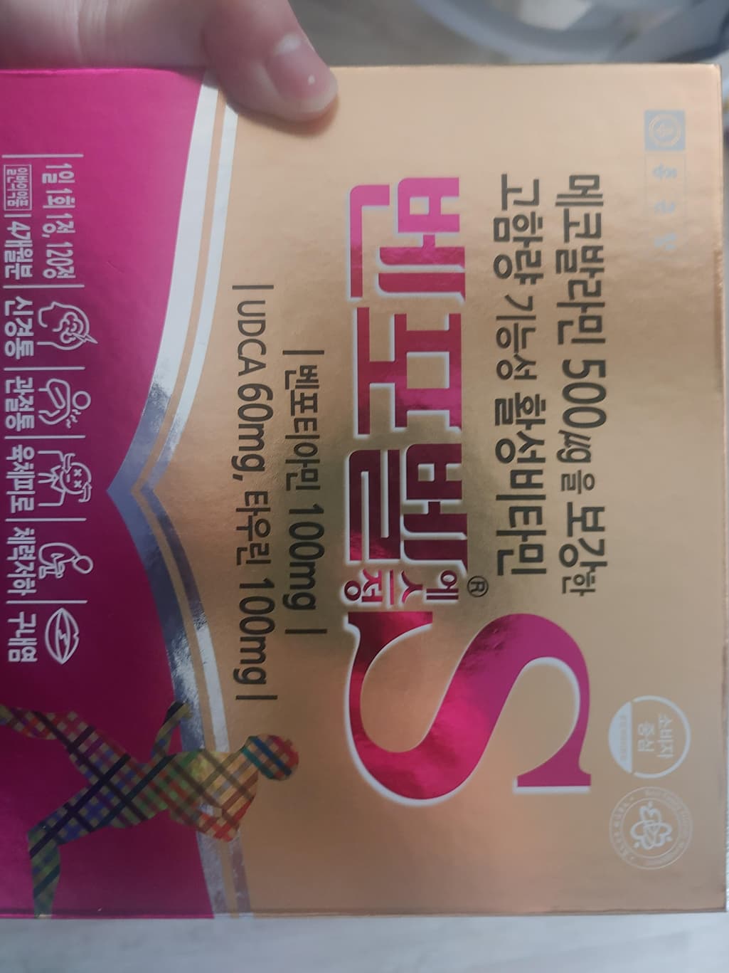 1번 째 사진