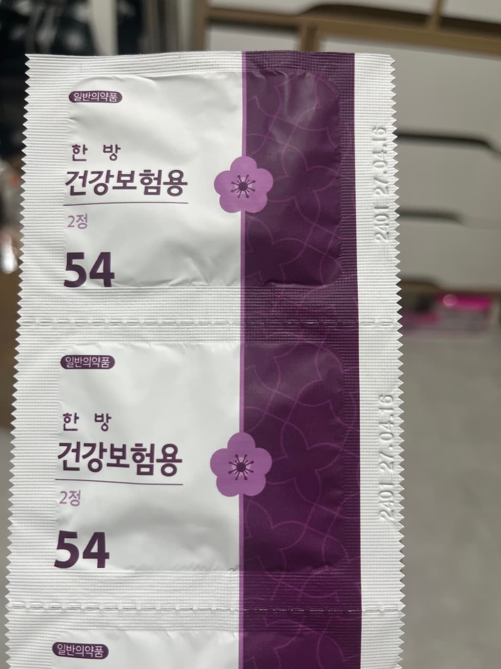 2번 째 사진