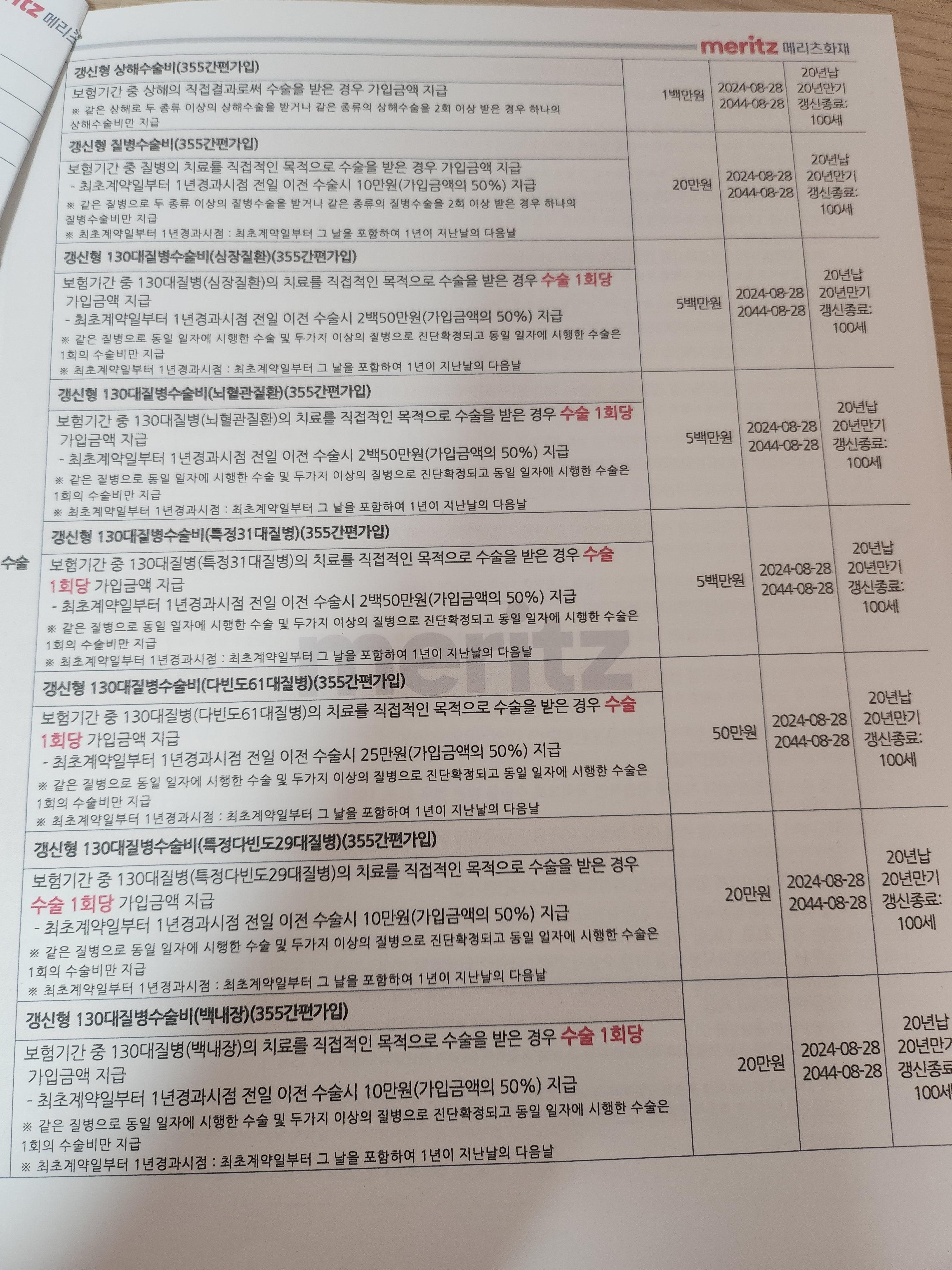2번 째 사진