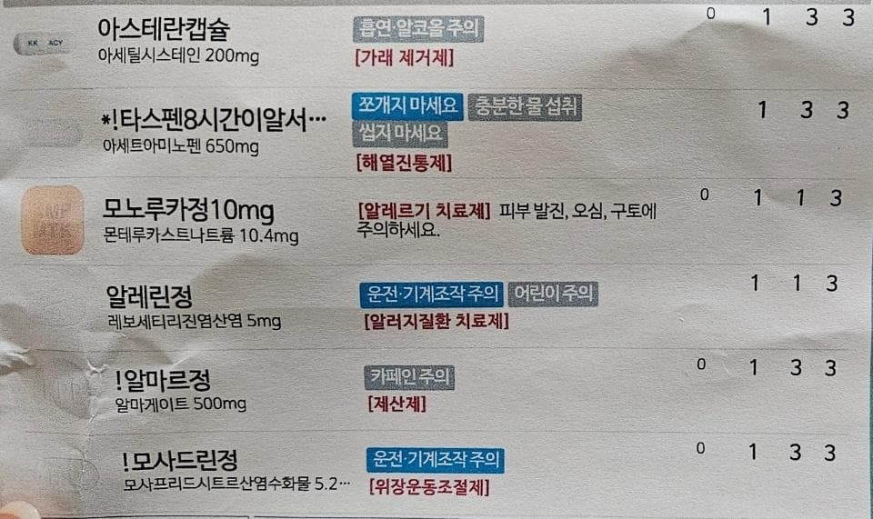 2번 째 사진