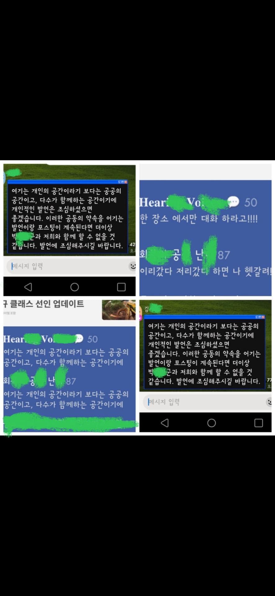 2번 째 사진