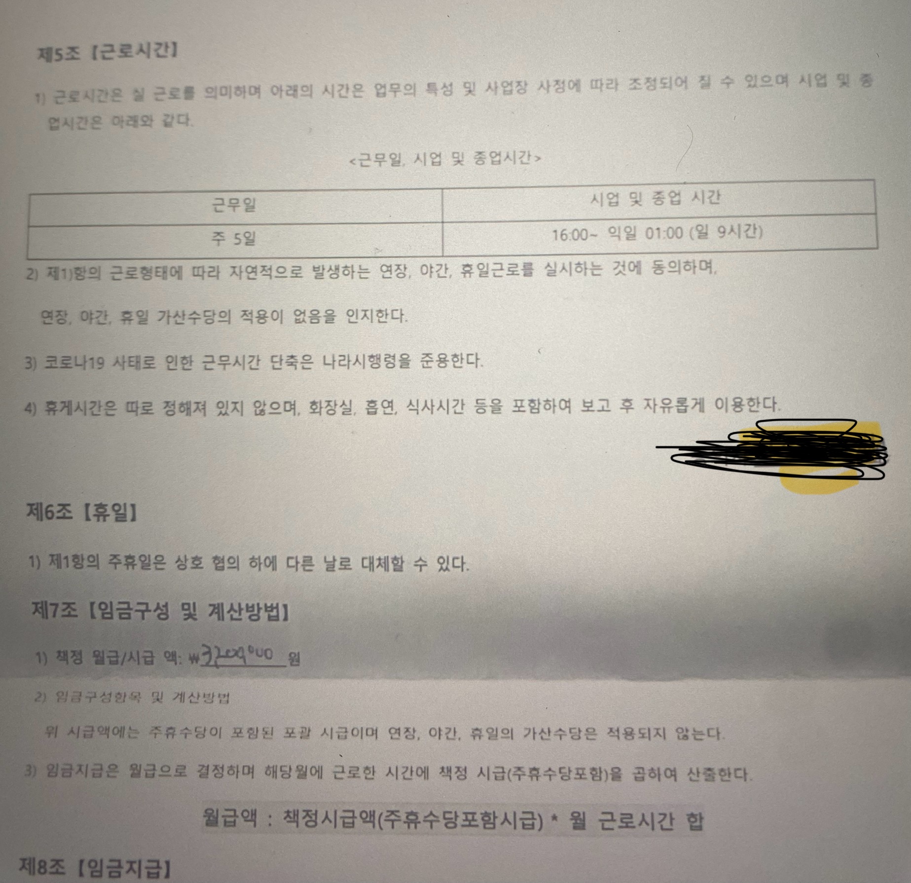 1번 째 사진