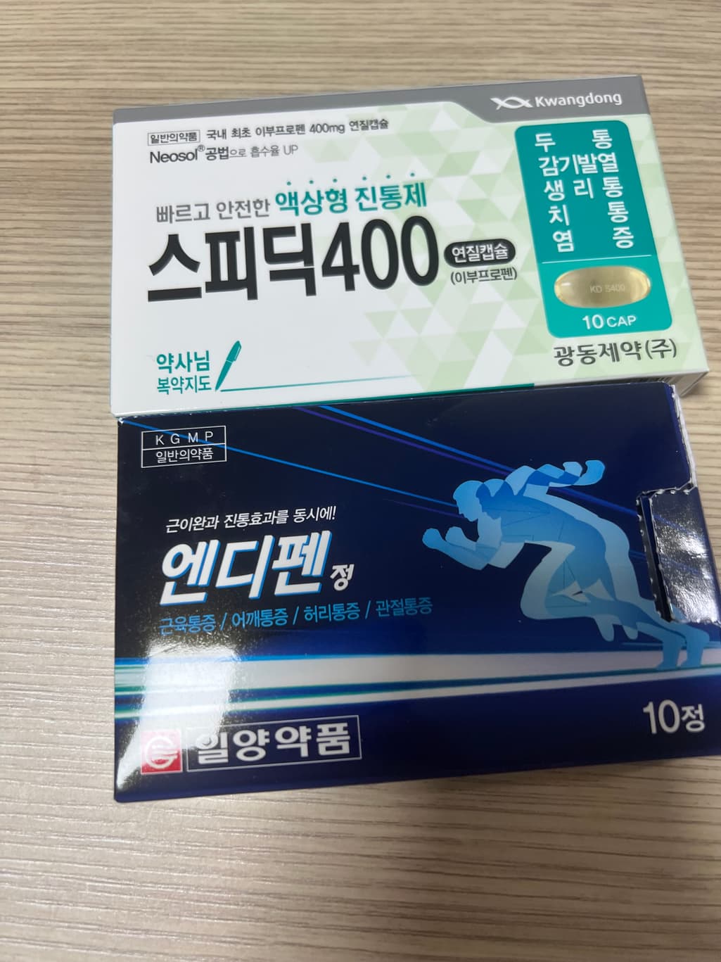 1번 째 사진