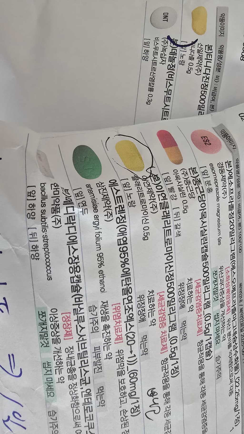 1번 째 사진