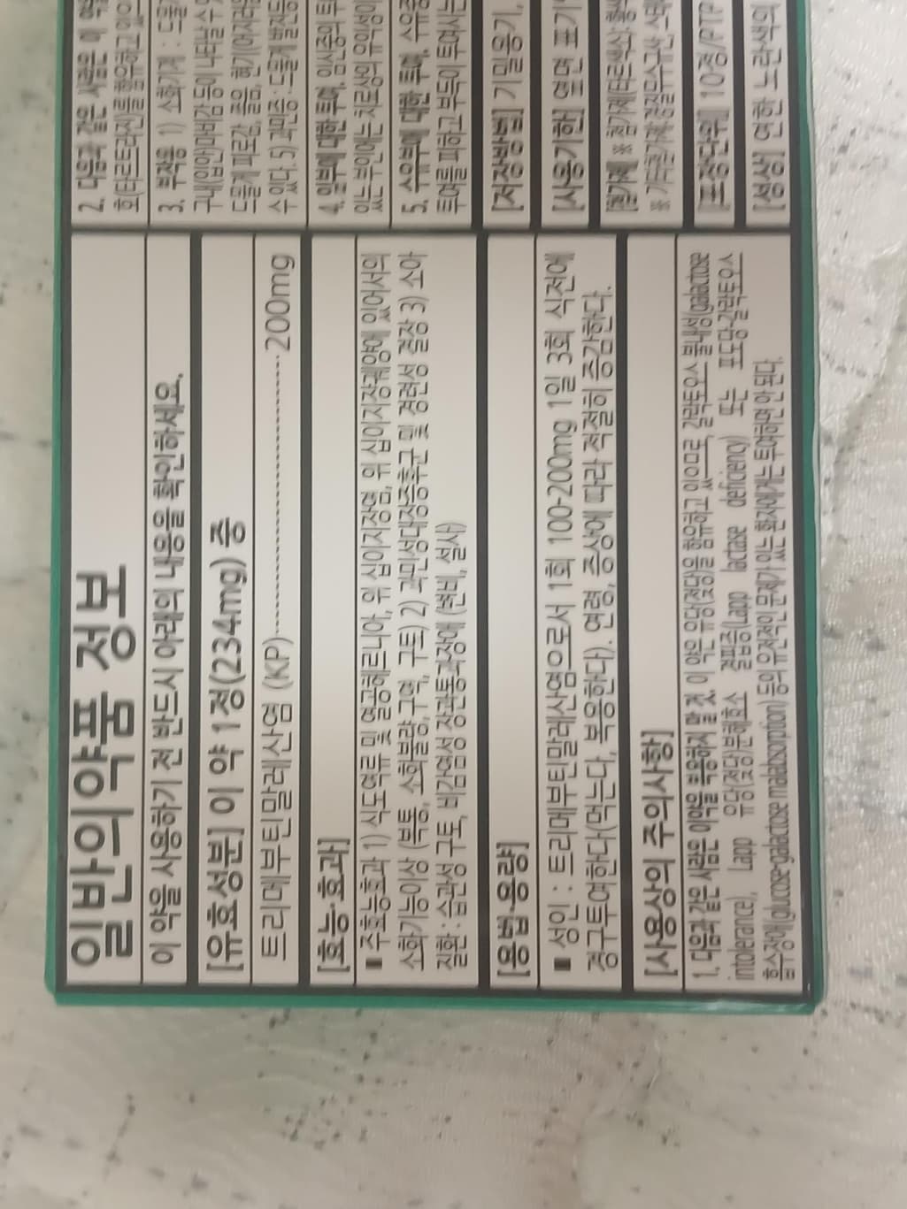 5번 째 사진