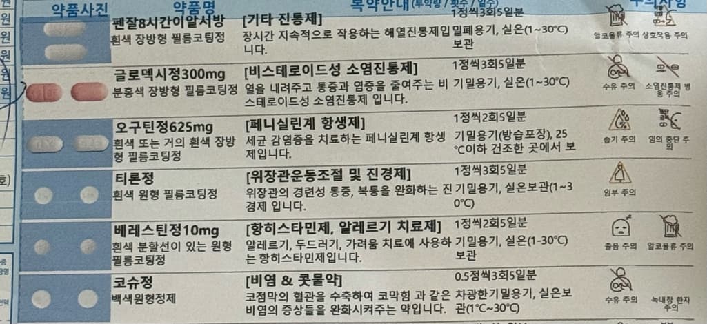 1번 째 사진
