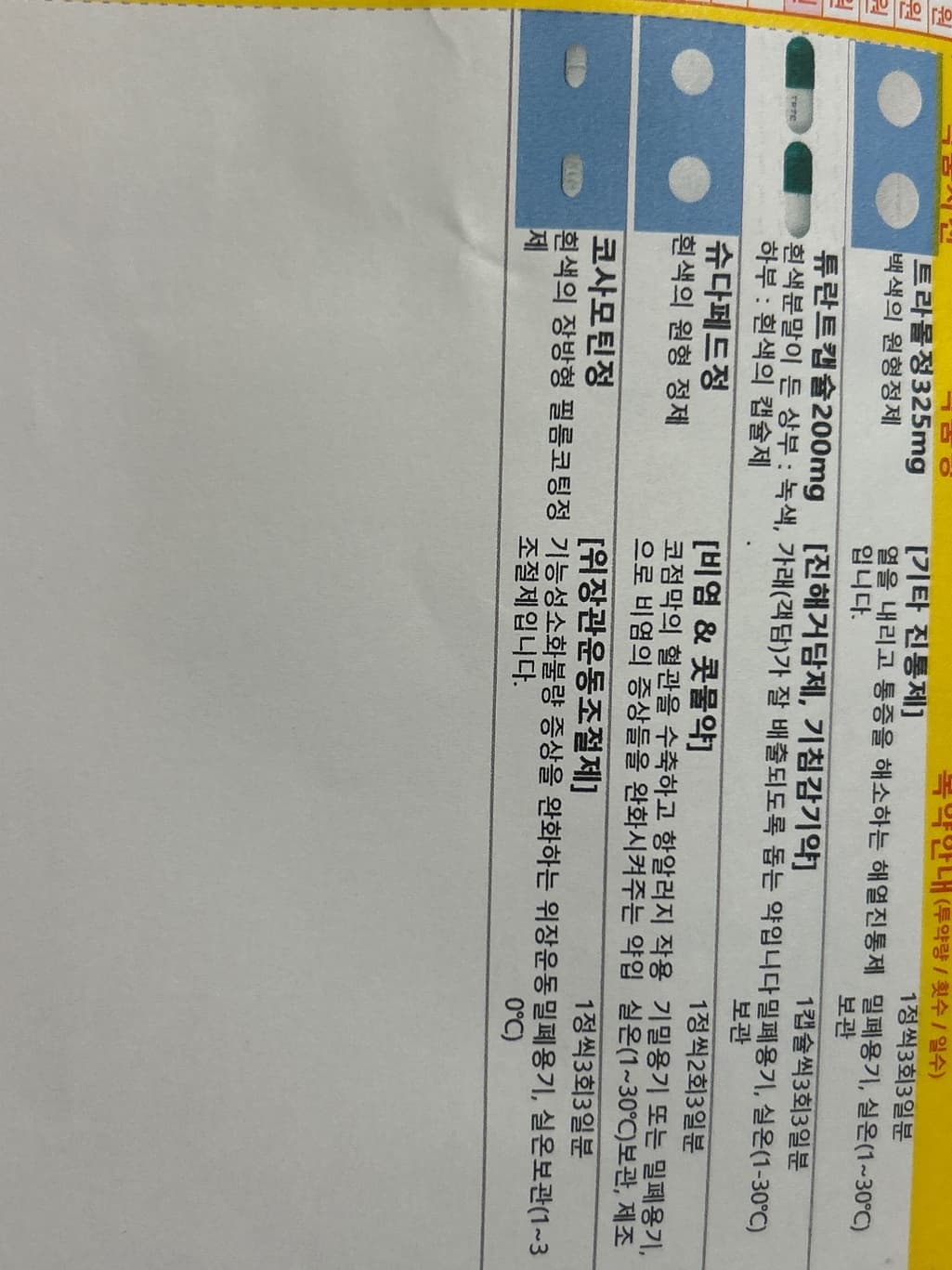 1번 째 사진