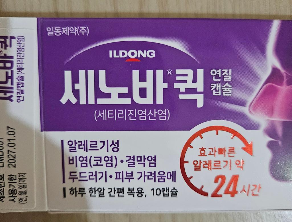 2번 째 사진