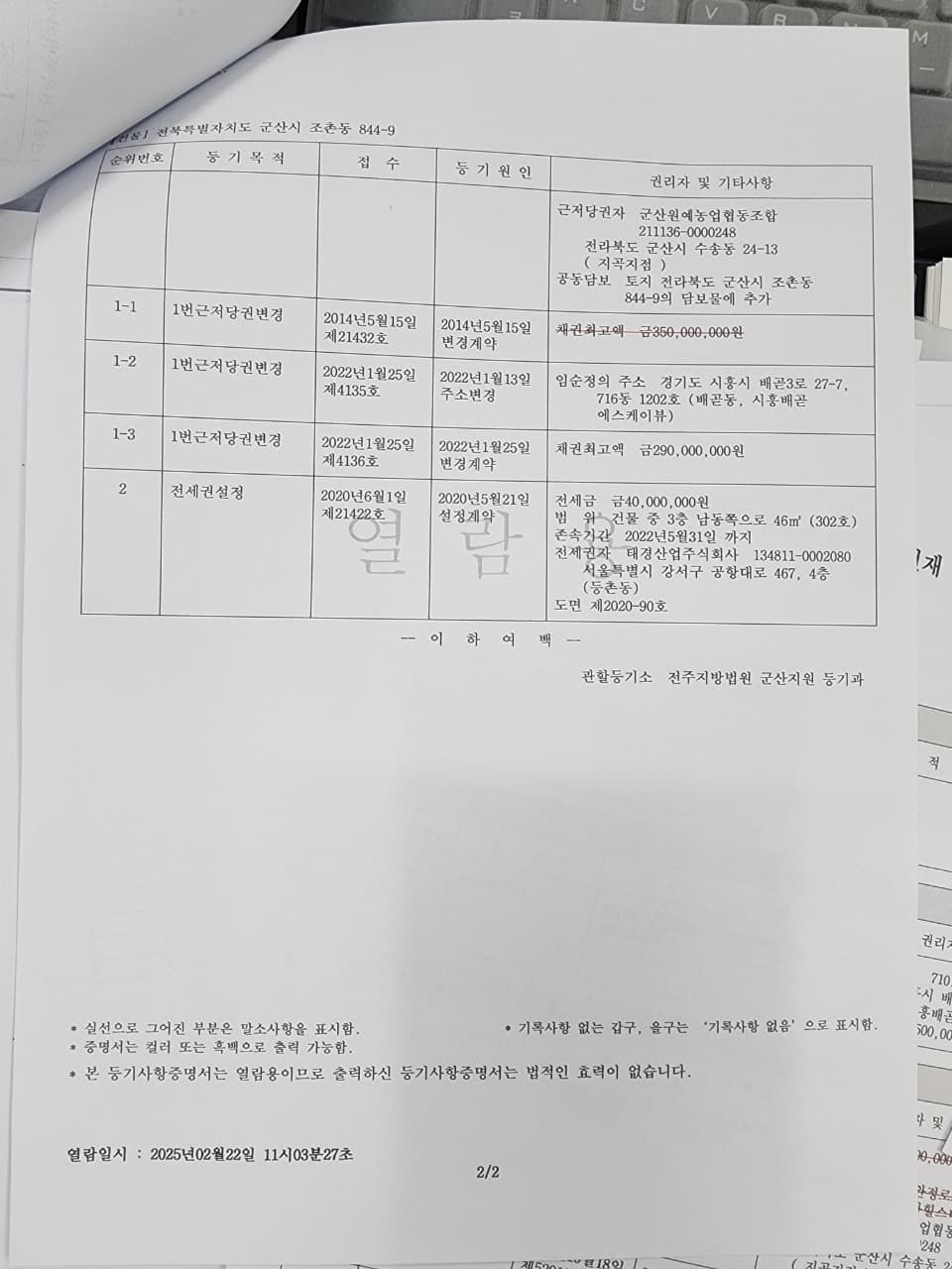 1번 째 사진
