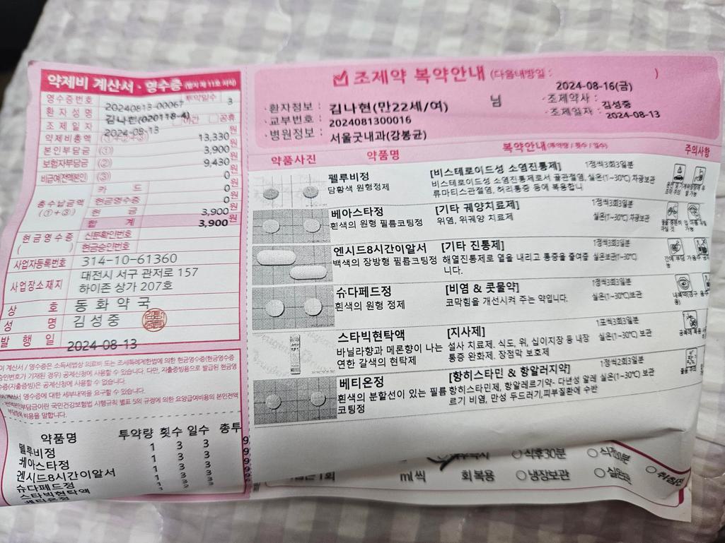 1번 째 사진