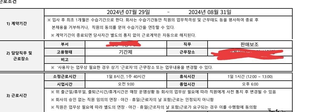 2번 째 사진