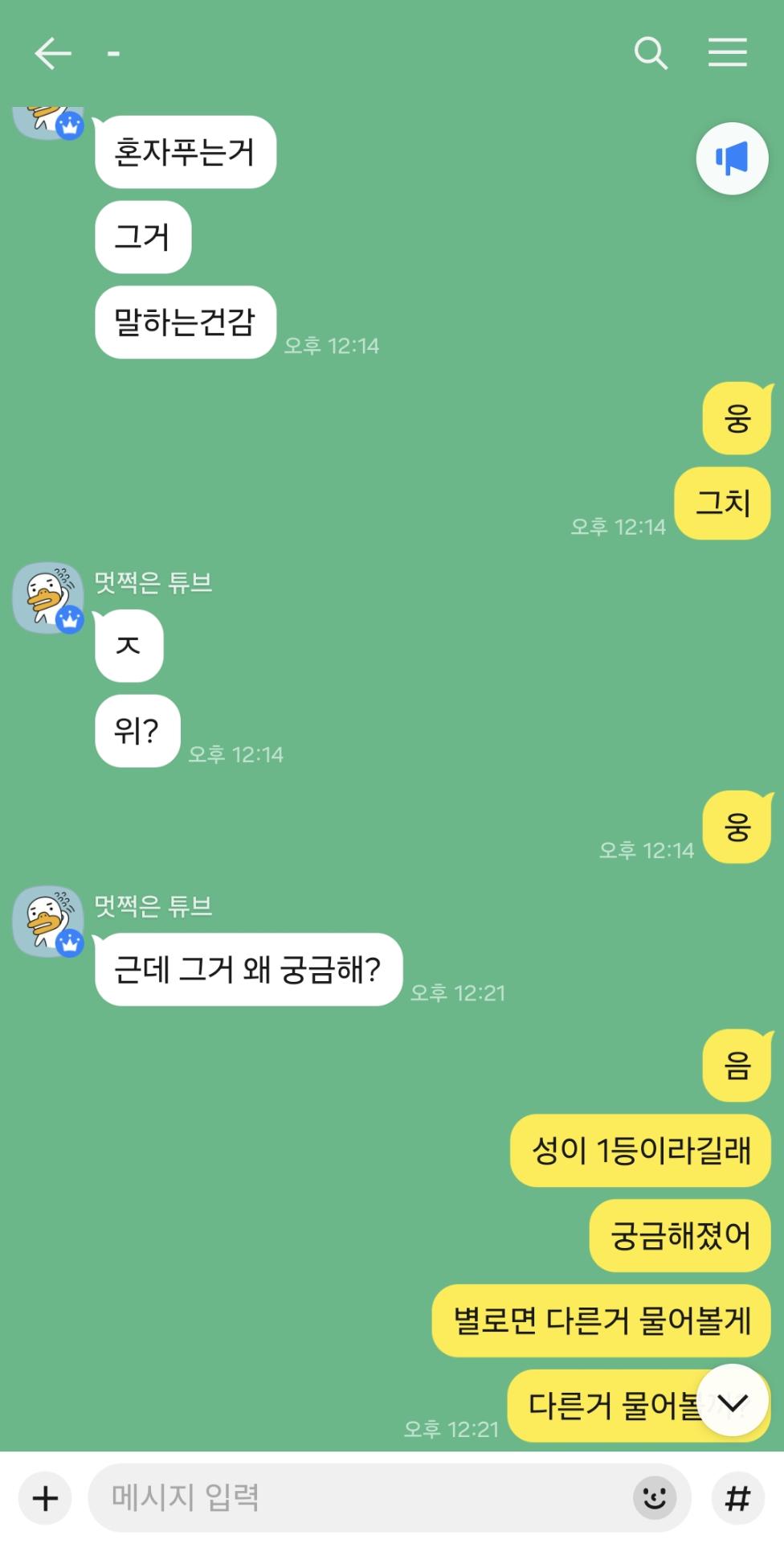4번 째 사진