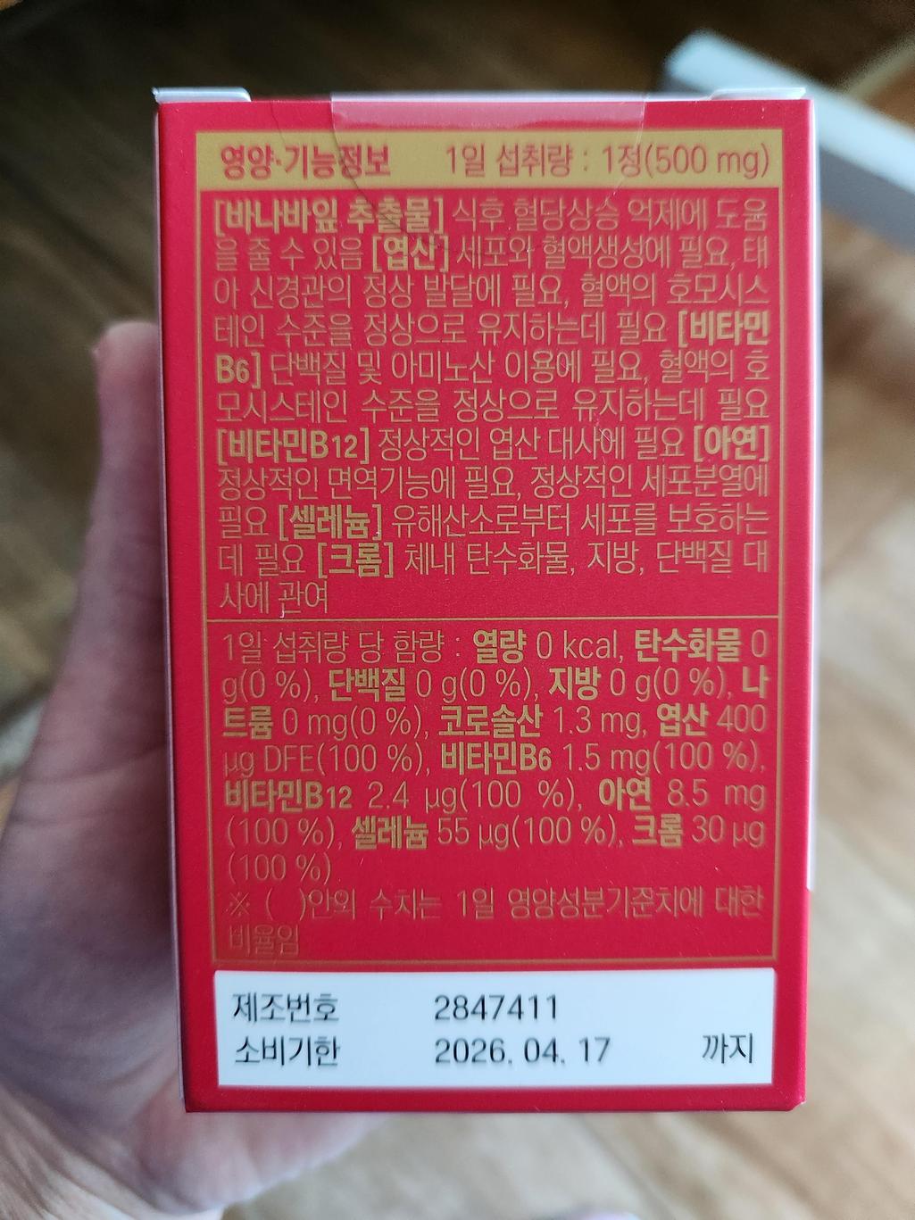 6번 째 사진
