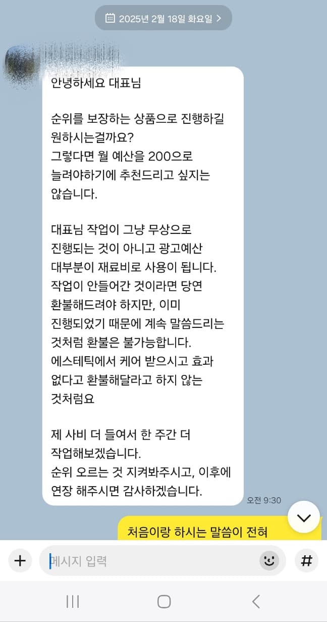 10번 째 사진