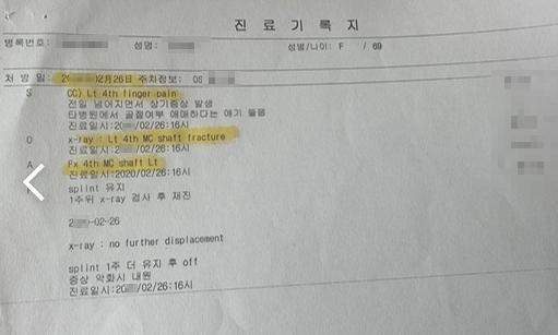 7번 째 사진