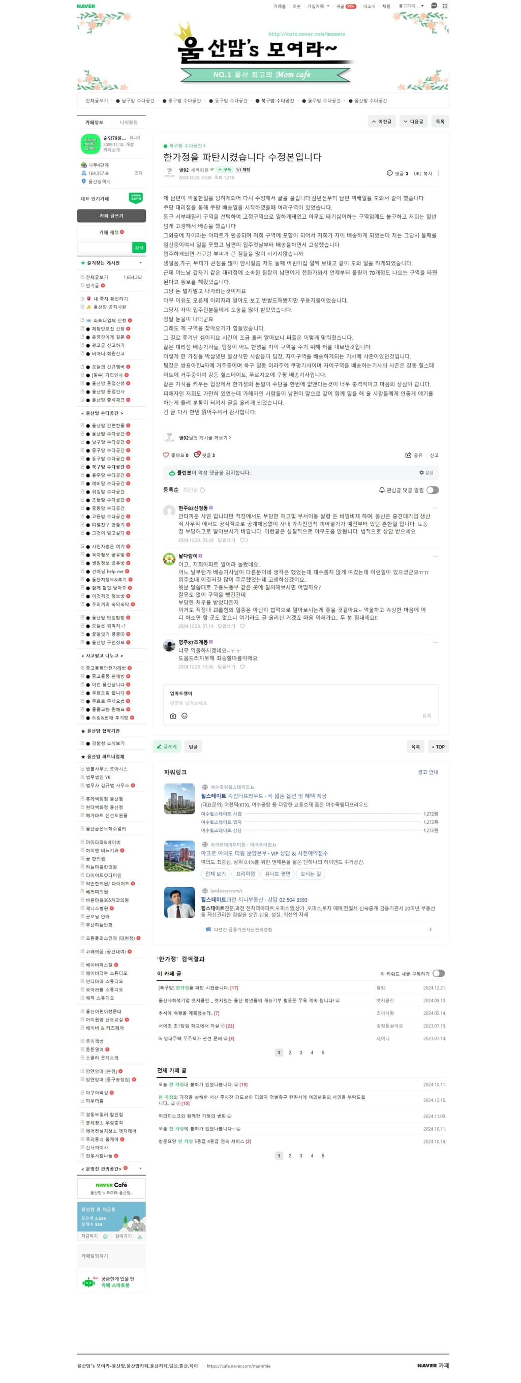 2번 째 사진