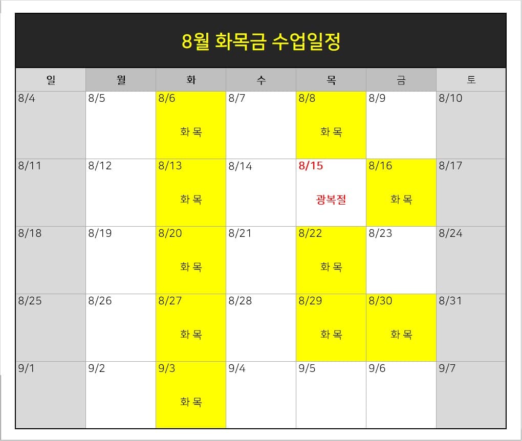 2번 째 사진