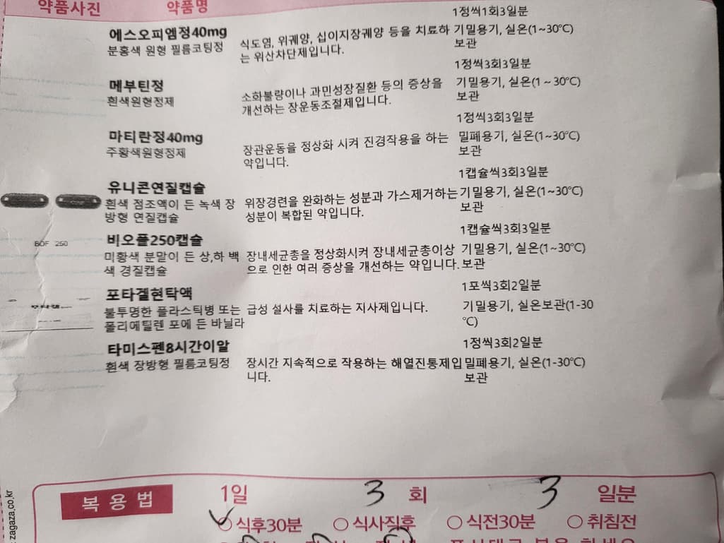 1번 째 사진