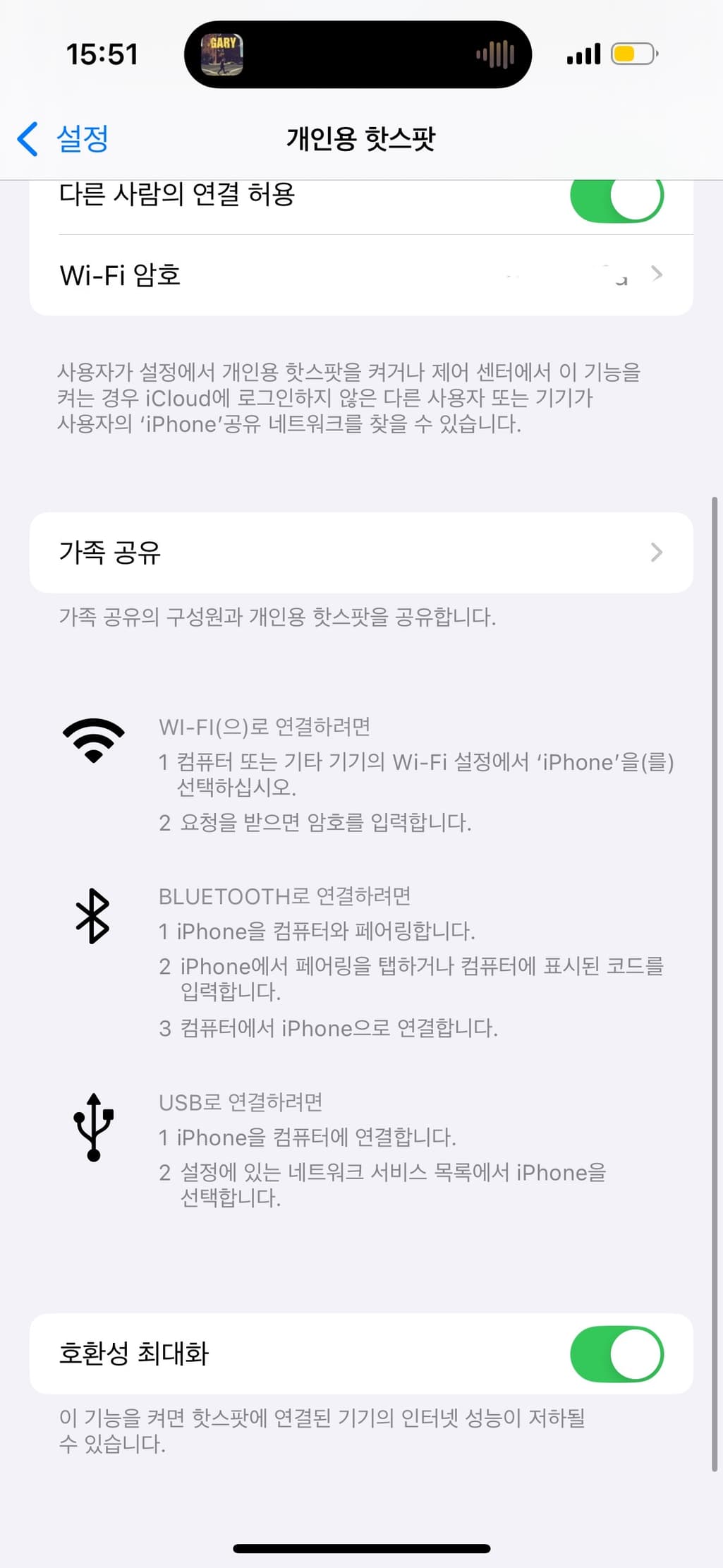 2번 째 사진