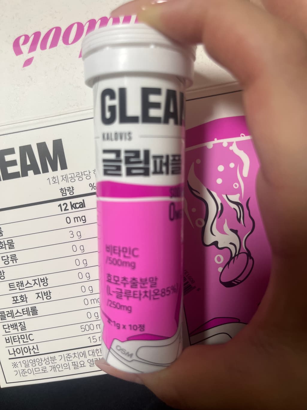 2번 째 사진