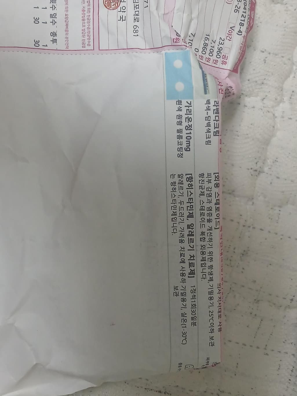 4번 째 사진