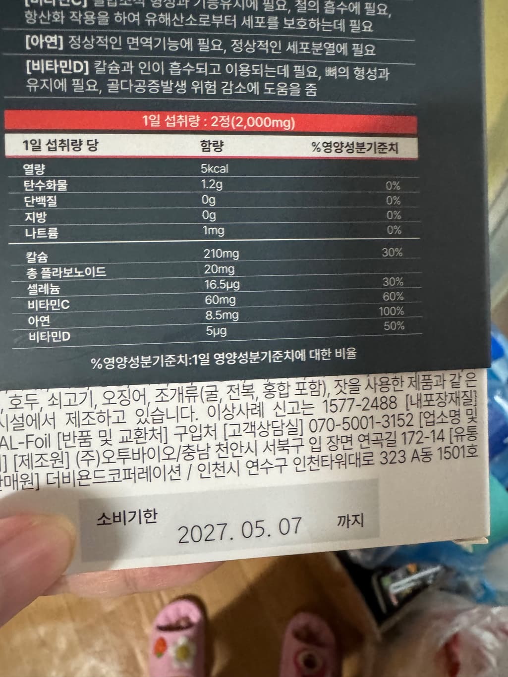3번 째 사진
