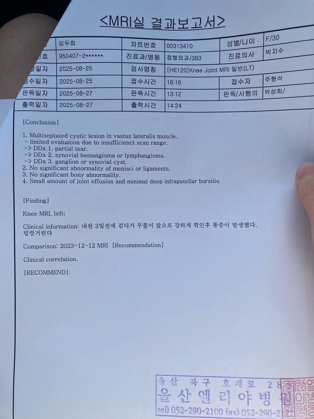 2번 째 사진