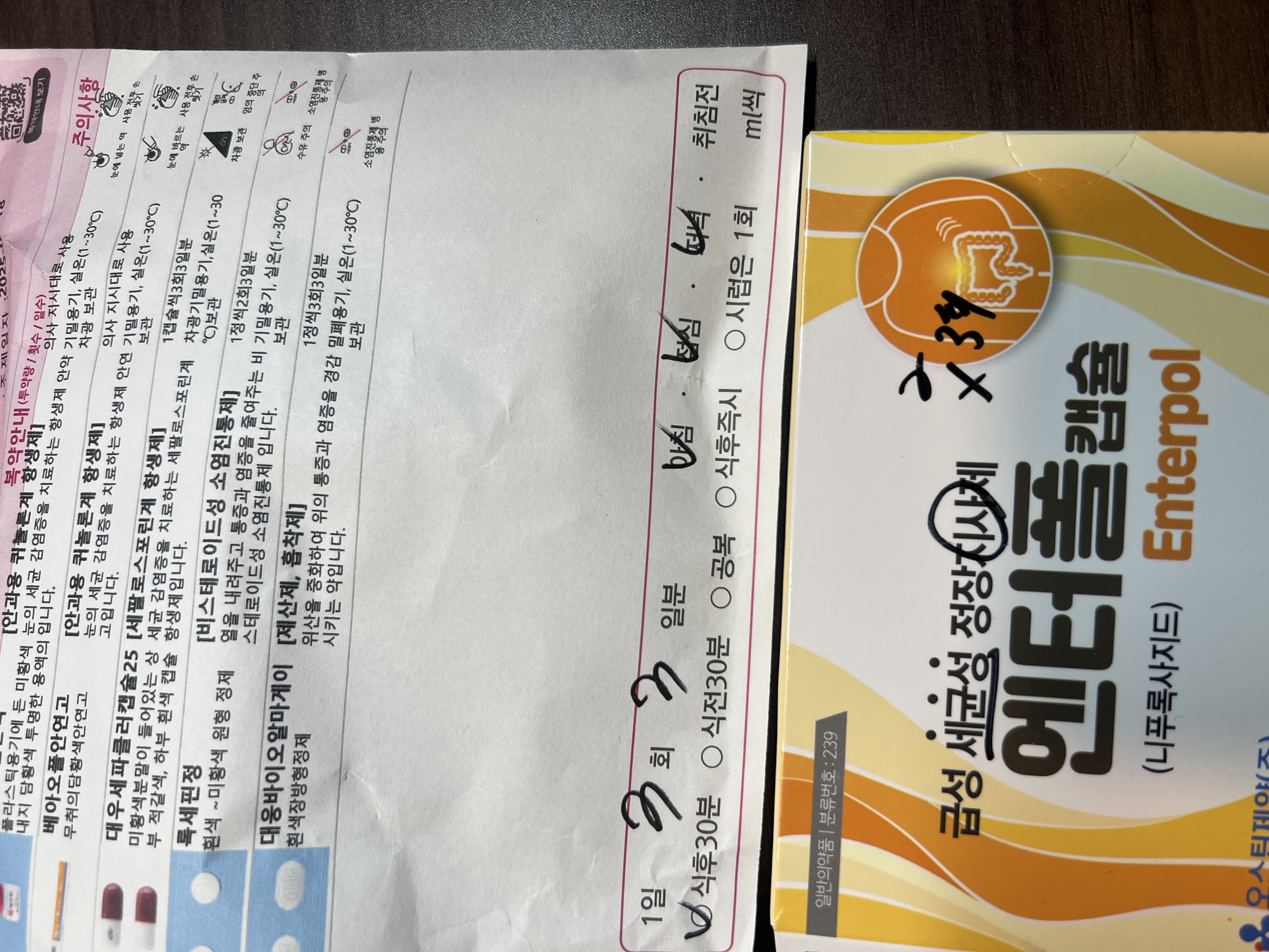 1번 째 사진