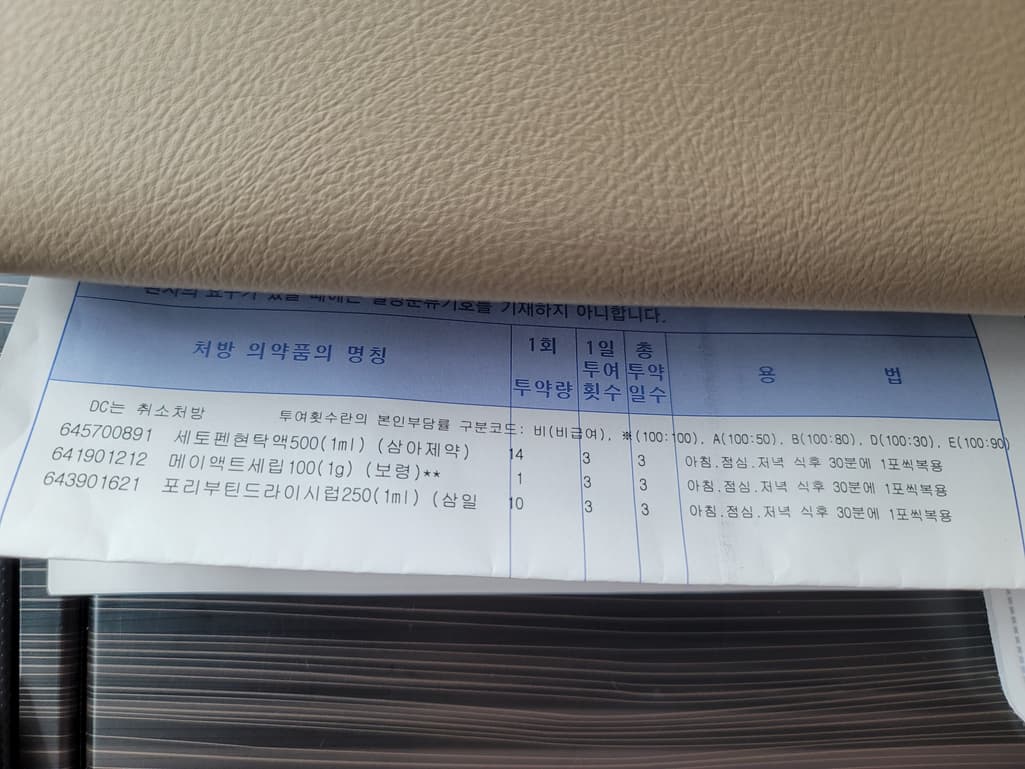1번 째 사진
