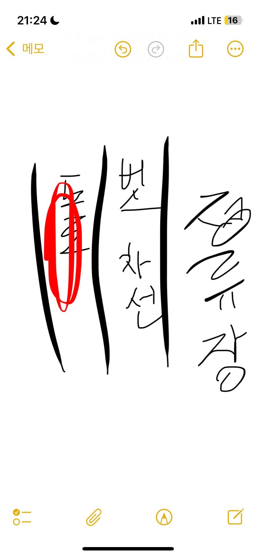 1번 째 사진