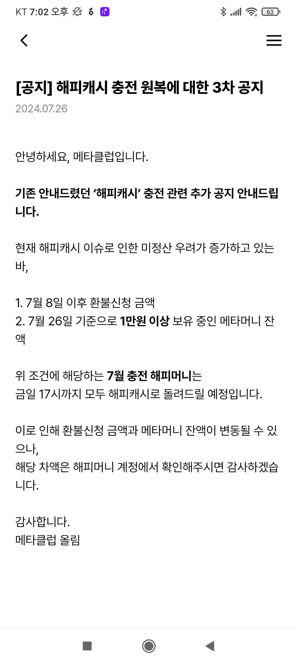 4번 째 사진