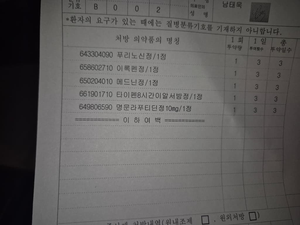 1번 째 사진