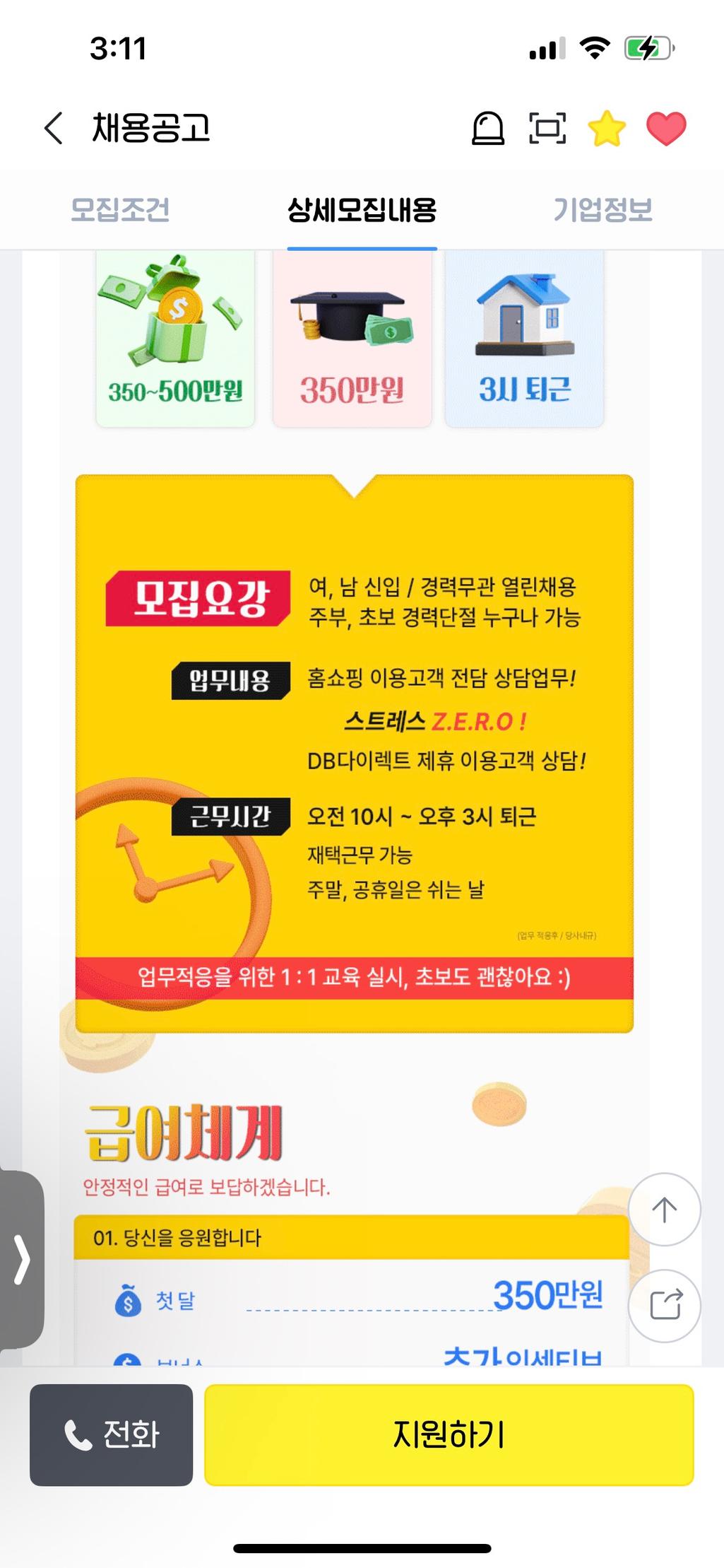 4번 째 사진