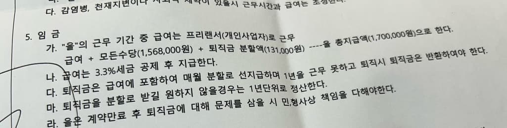 1번 째 사진