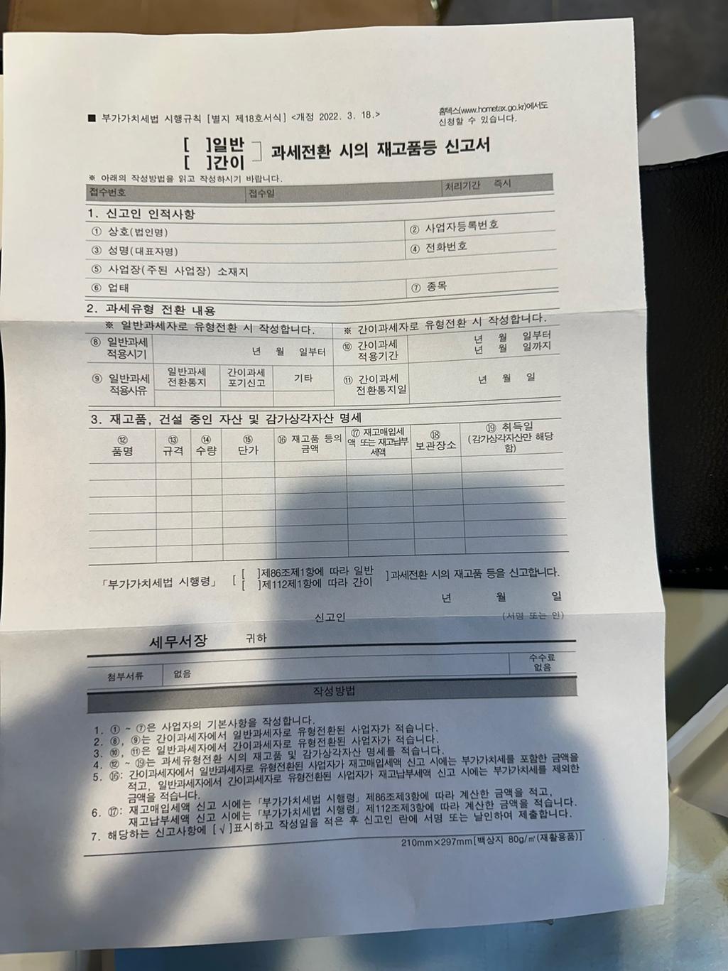 1번 째 사진