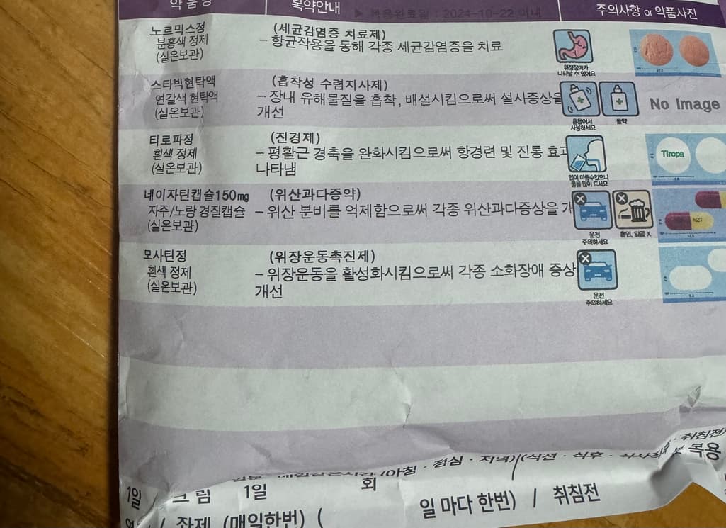 1번 째 사진