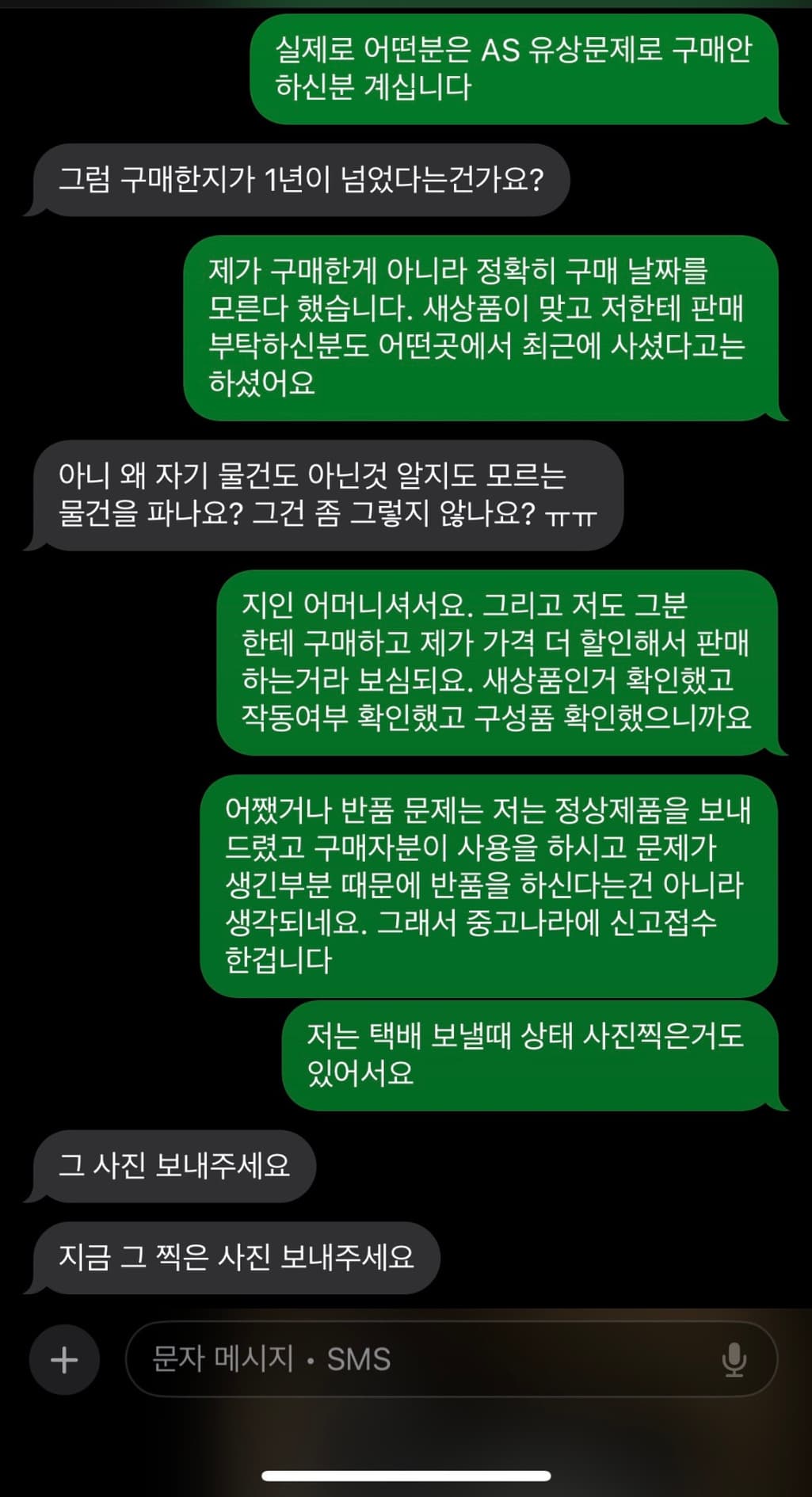 3번 째 사진