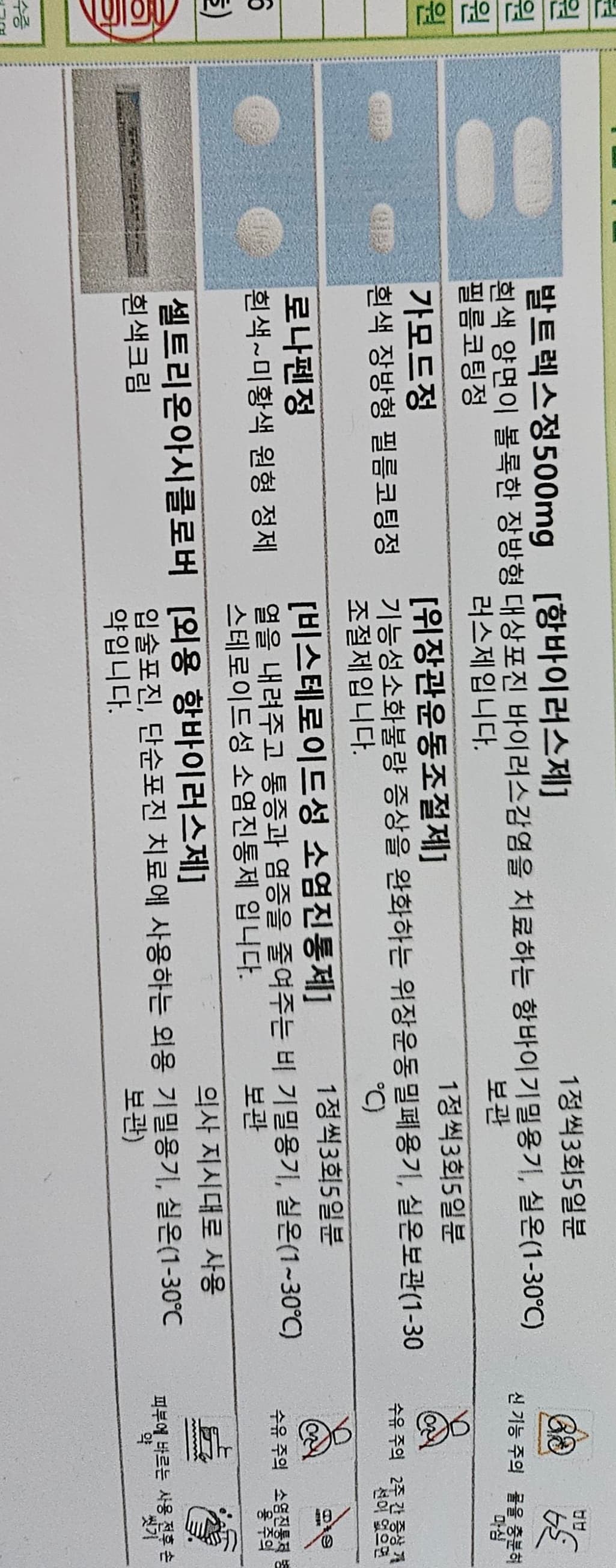 2번 째 사진