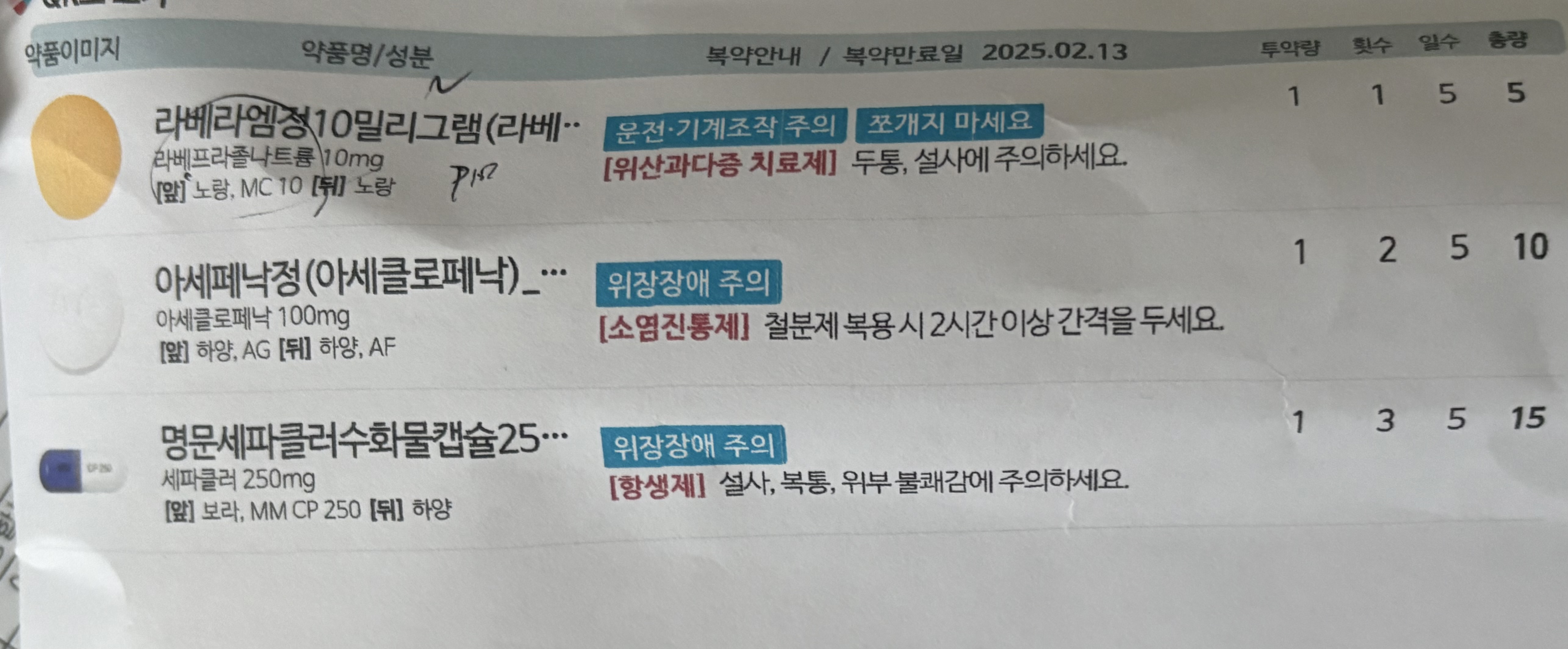 1번 째 사진