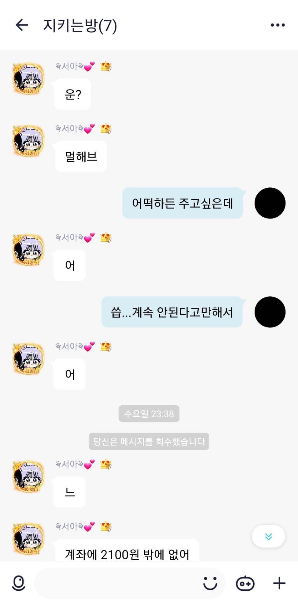 14번 째 사진
