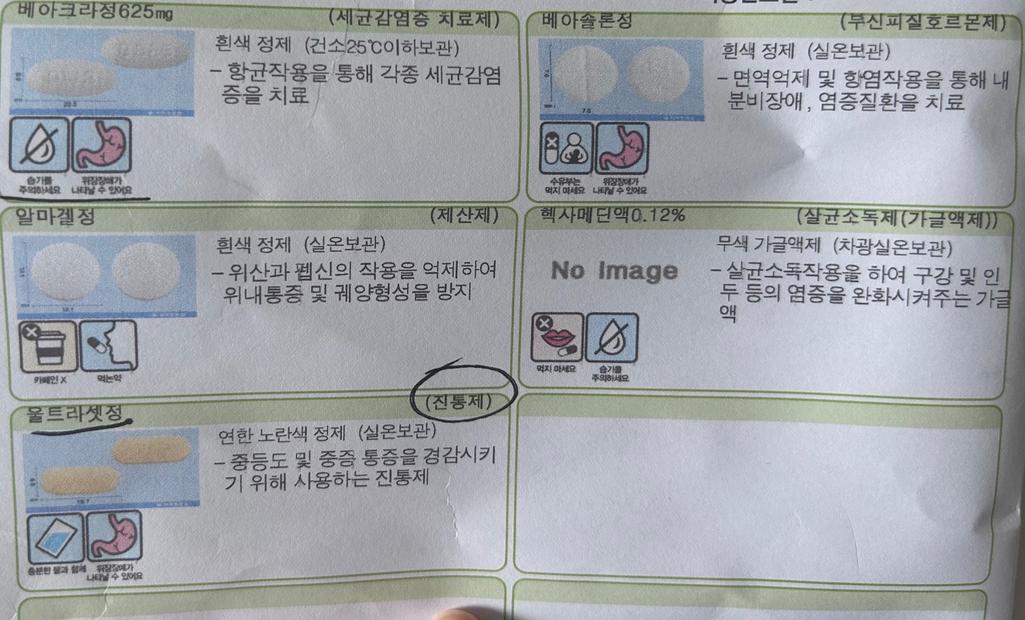 1번 째 사진