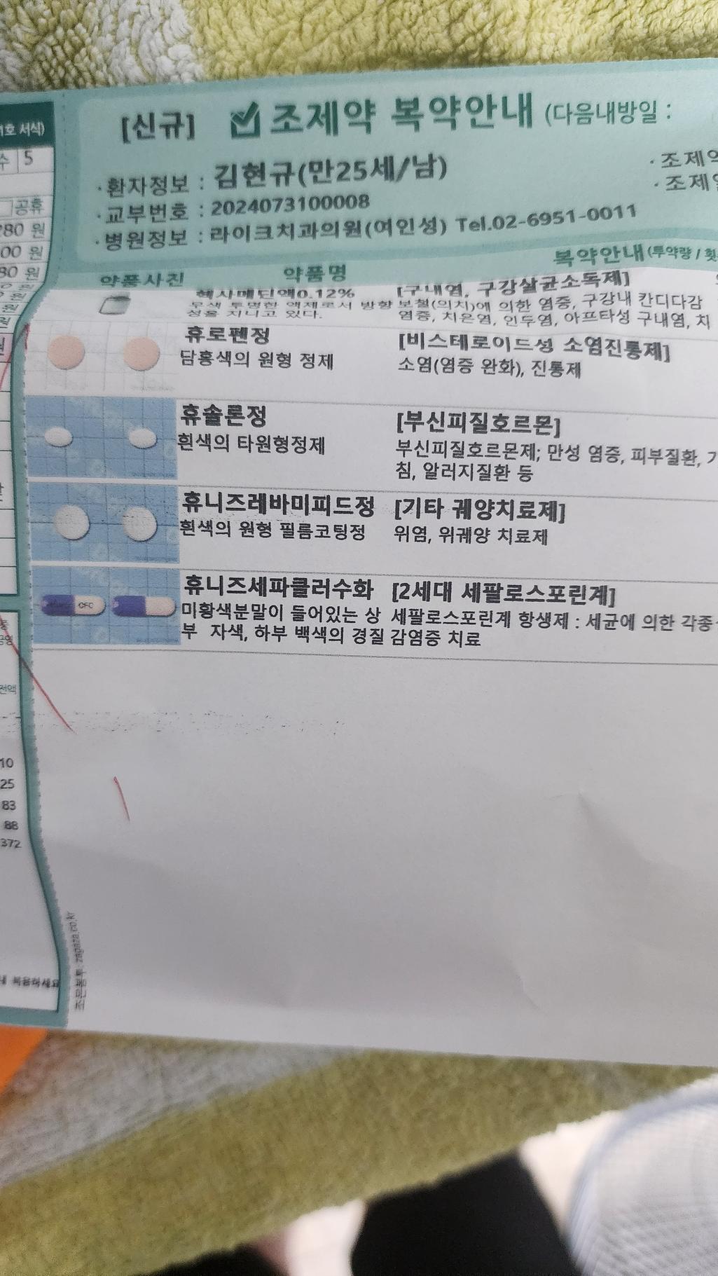 1번 째 사진