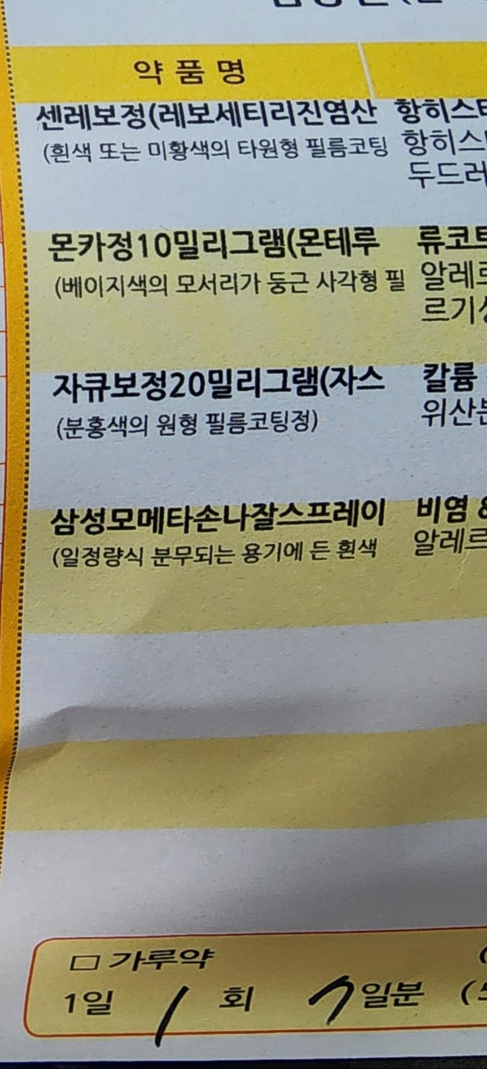 1번 째 사진