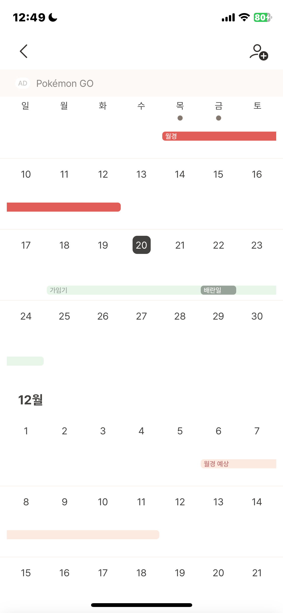 1번 째 사진